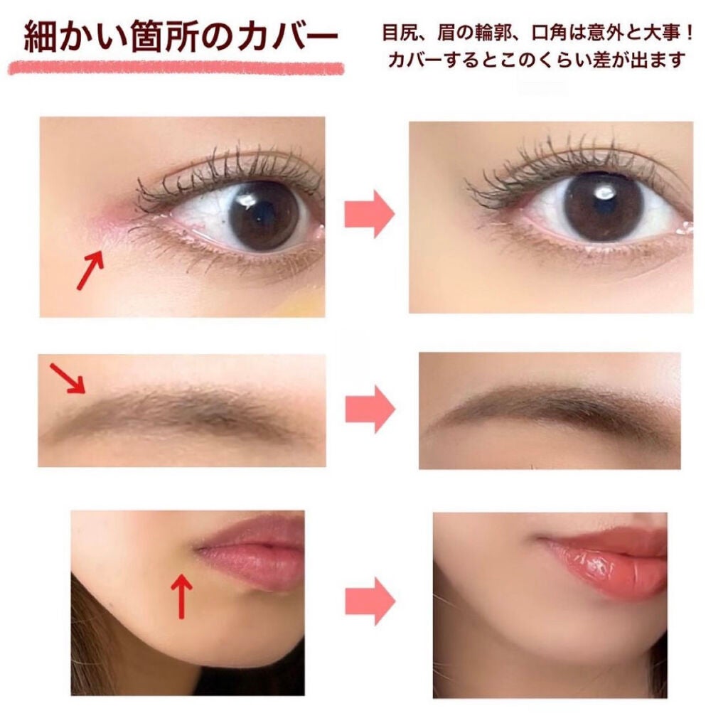 ラディアント タッチ/YVES SAINT LAURENT BEAUTE/リキッドコンシーラーを使ったクチコミ(4枚目)