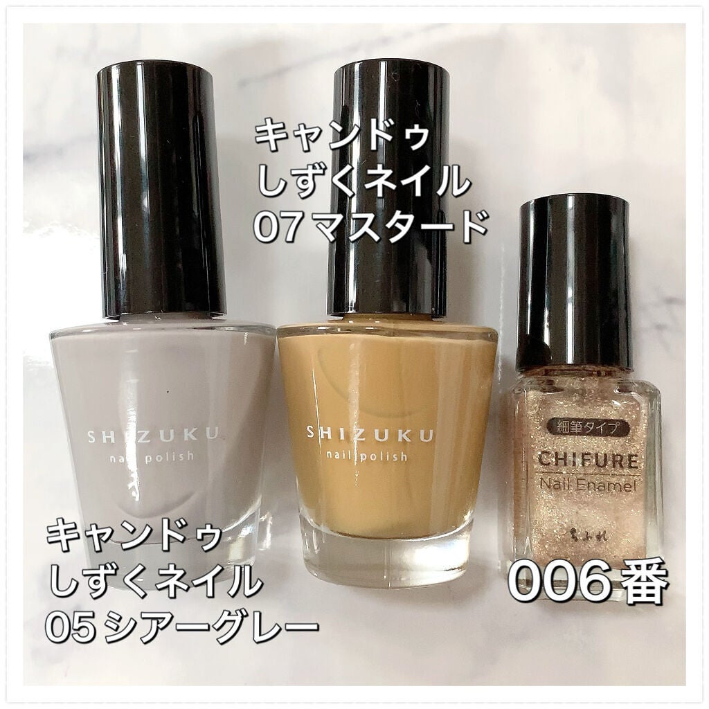 ネイル エナメル 細筆タイプ/ちふれ/マニキュアを使ったクチコミ(5枚目)