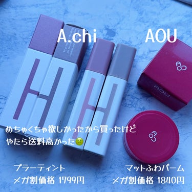 PERIPERA  オーバー ブラー ティントのクチコミ「メガ割購入品ラスト✏️🗒

HOLIKA HOLIKA
▫️マイフェイブムードアイパレット 9.....」（2枚目）