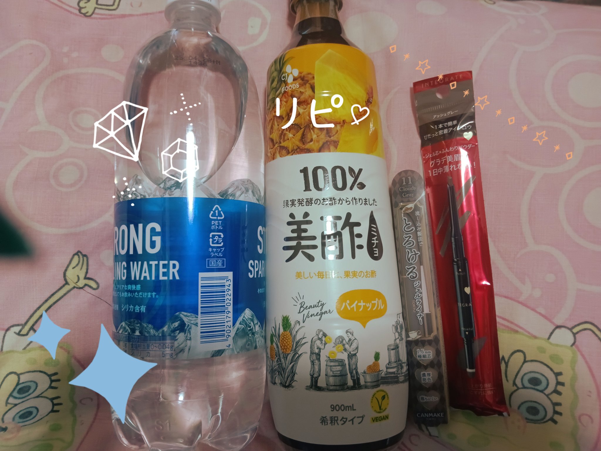 を使ったクチコミ（1枚目）