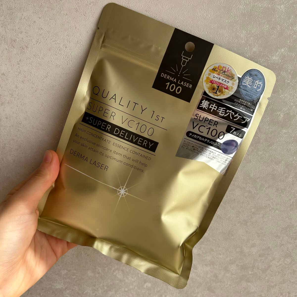 ダーマレーザースーパーVC100マスク/クオリティファースト/シートマスク・パックを使ったクチコミ(1枚目)