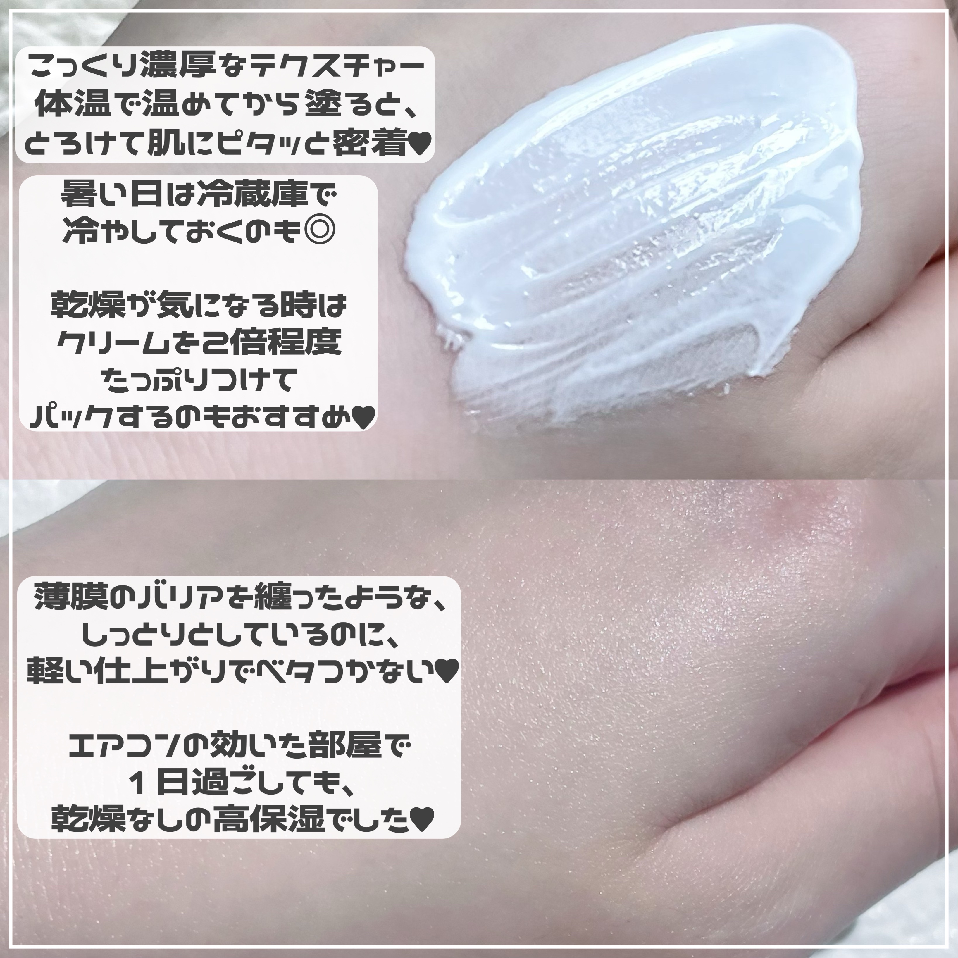 シカプラスト リペアクリーム B5+	/ラ ロッシュ ポゼ/フェイスクリームを使ったクチコミ（3枚目）