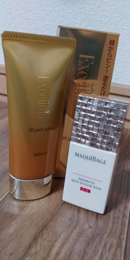 リフトパック エステ/Excellula/フェイスクリームを使ったクチコミ(1枚目)