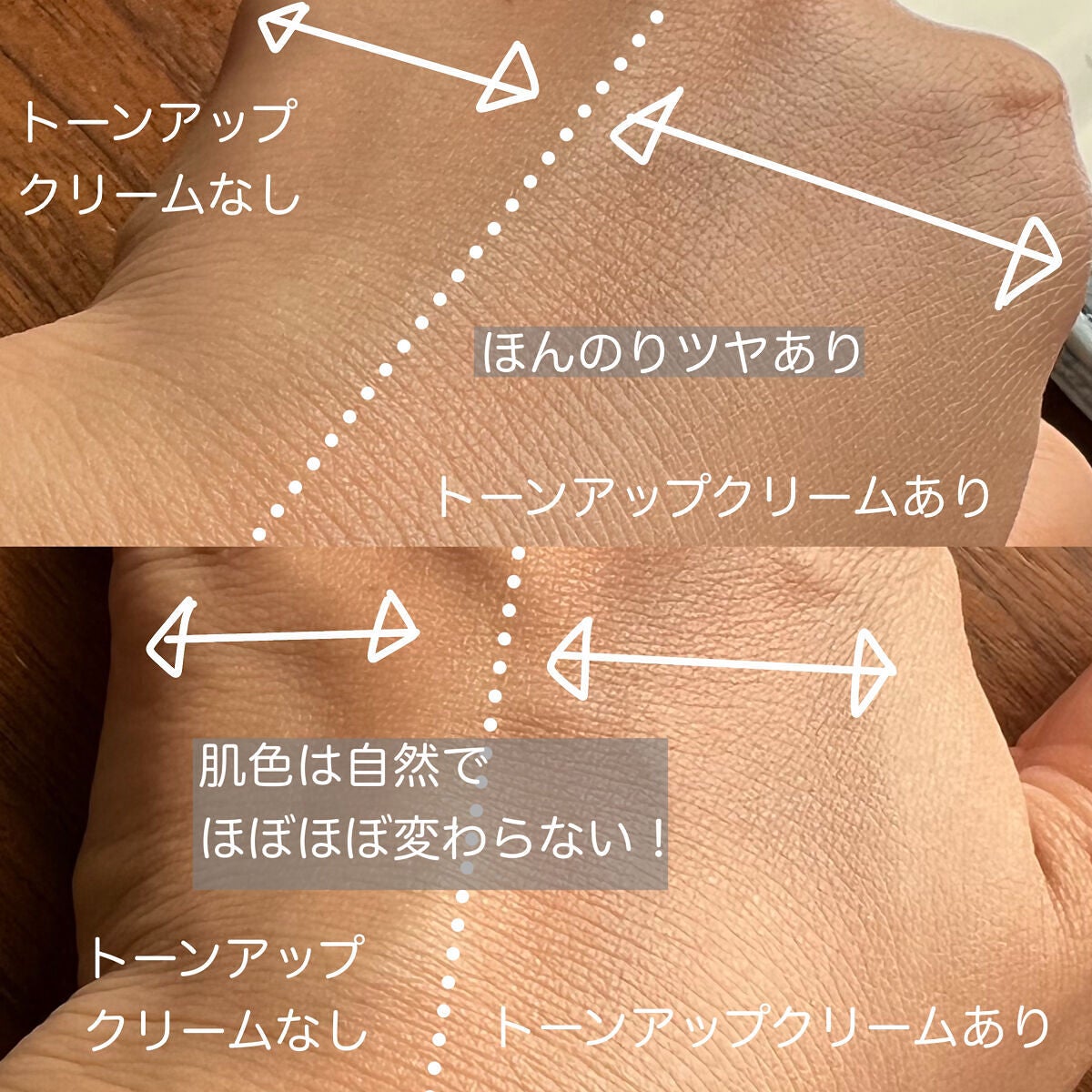 ファンデフリー サンクリーム/manyo/日焼け止めクリームを使ったクチコミ(3枚目)