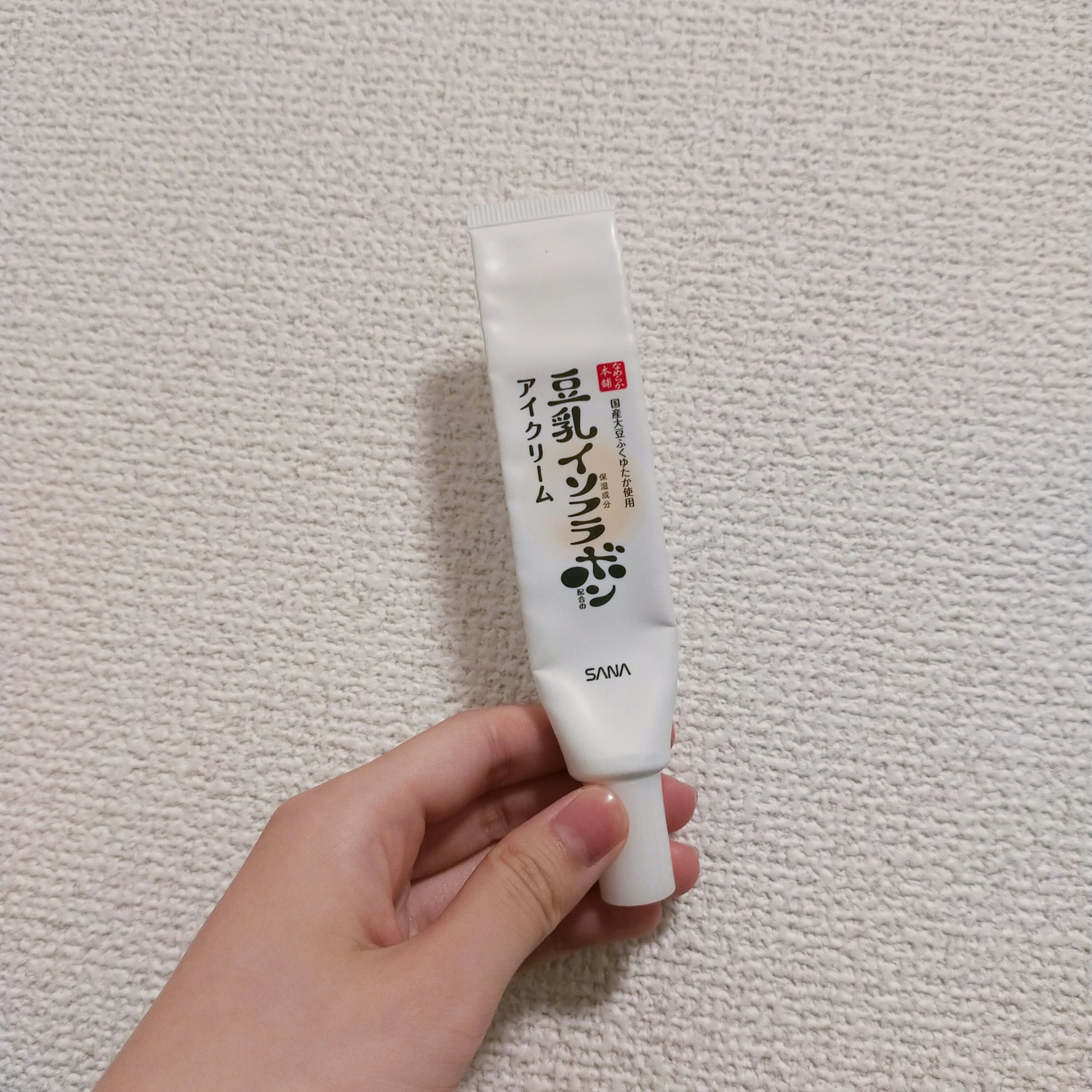 リンクルアイクリーム N/なめらか本舗/アイケア・アイクリームを使ったクチコミ（1枚目）