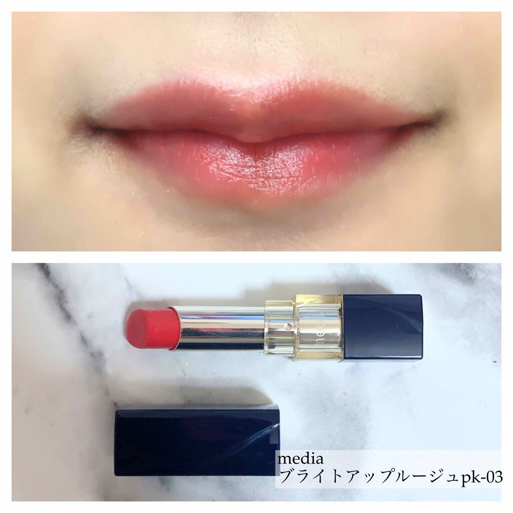 mikan on LIPS ãð仿¥ã®ã¡ã€ã¯ðï»¿ä»æ¥ã¯ç°ãªãã©ã¡ã®ã¬ã€ã€ãªã³ã°ã§å¥¥è¡ãã®ãã..ãïŒ4æç®ïŒ