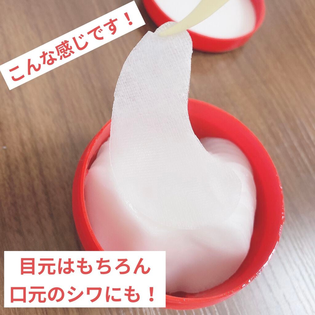 毎日、まなざシートアイマスク EXスムース/EVERYYOU/アイケア・アイクリームを使ったクチコミ(3枚目)