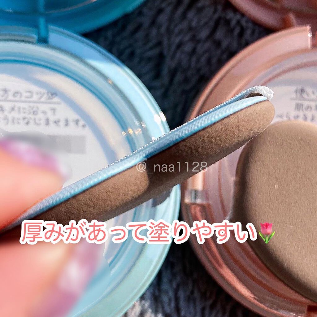 ジューシーパン スキンケアプライマー/A’pieu/化粧下地を使ったクチコミ(5枚目)