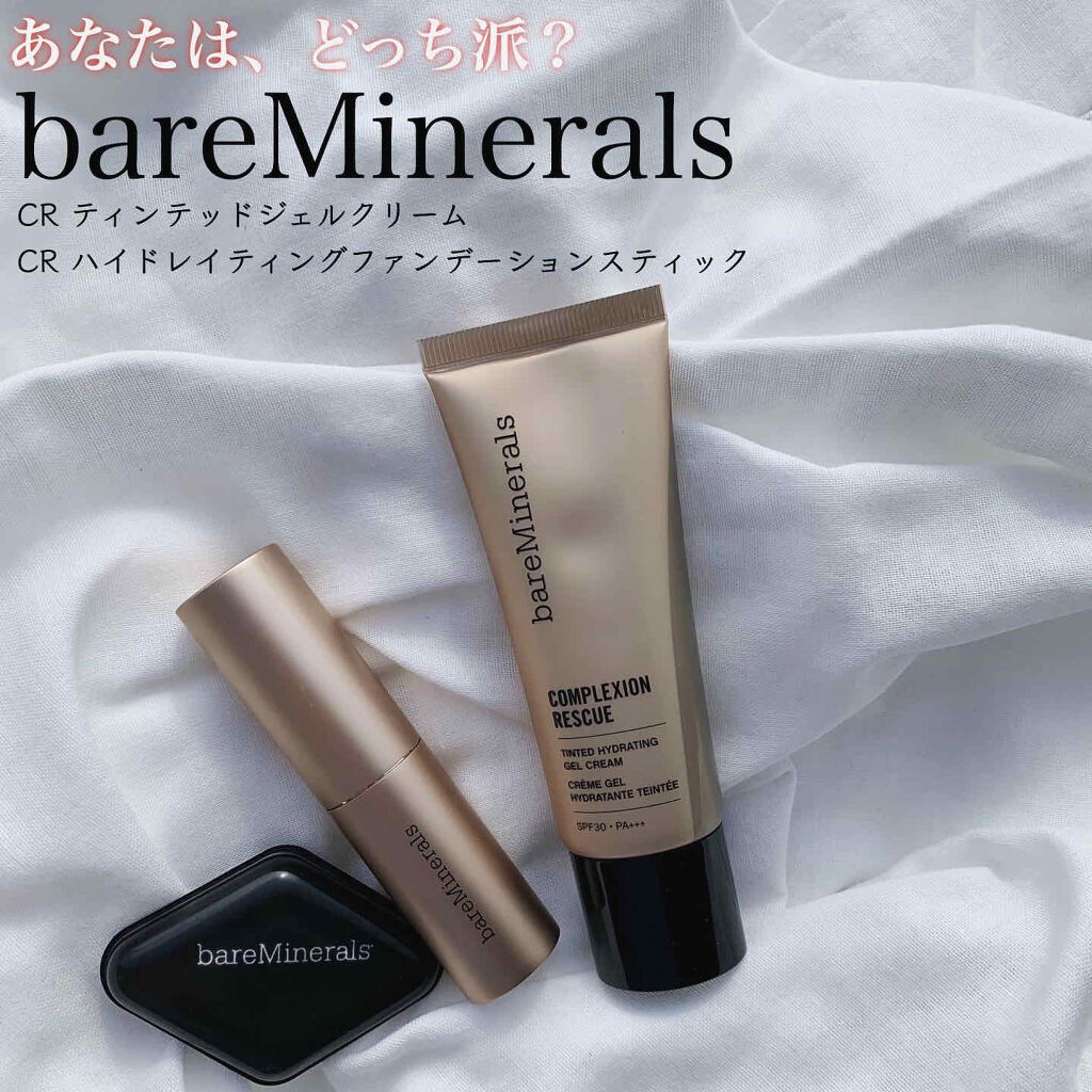 CR ティンテッド ジェル クリーム/bareMinerals/化粧下地を使ったクチコミ（1枚目）