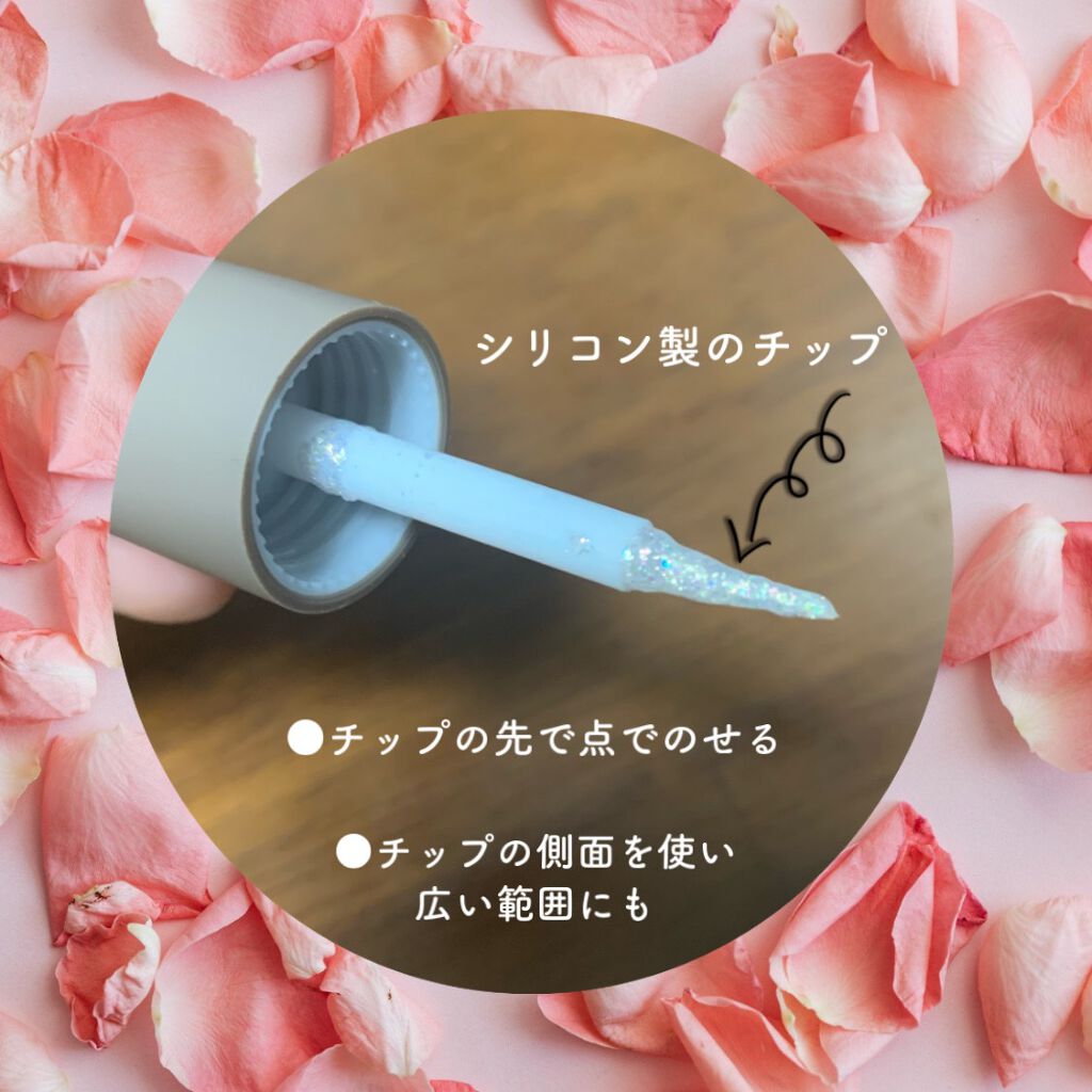 ピックミーアイズグリッター/Ririmew/グリッターを使ったクチコミ（3枚目）