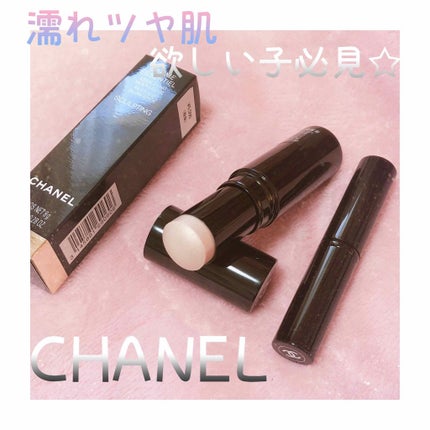 ボーム エサンシエル/CHANEL/スティックハイライトを使ったクチコミ(1枚目)