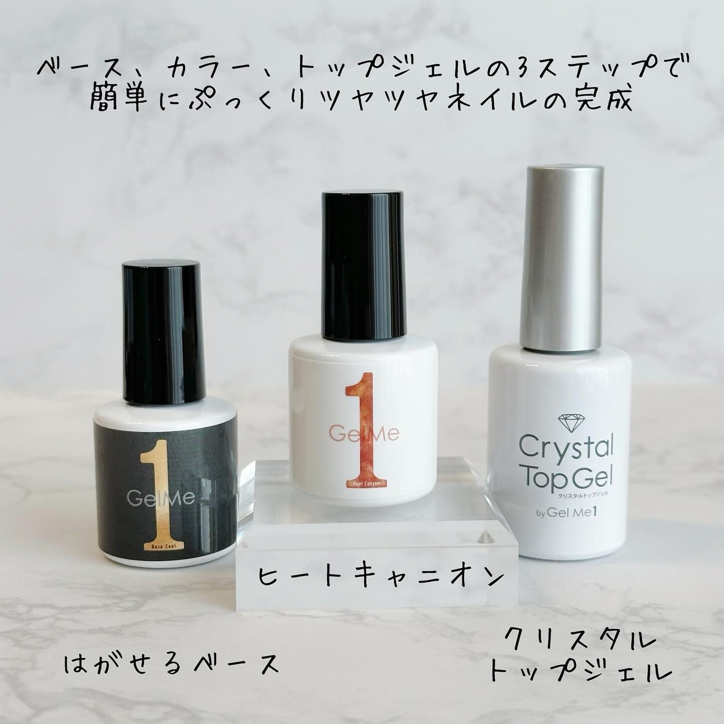 ジェルネイル/ジェルミーワン/ジェルネイルを使ったクチコミ(2枚目)