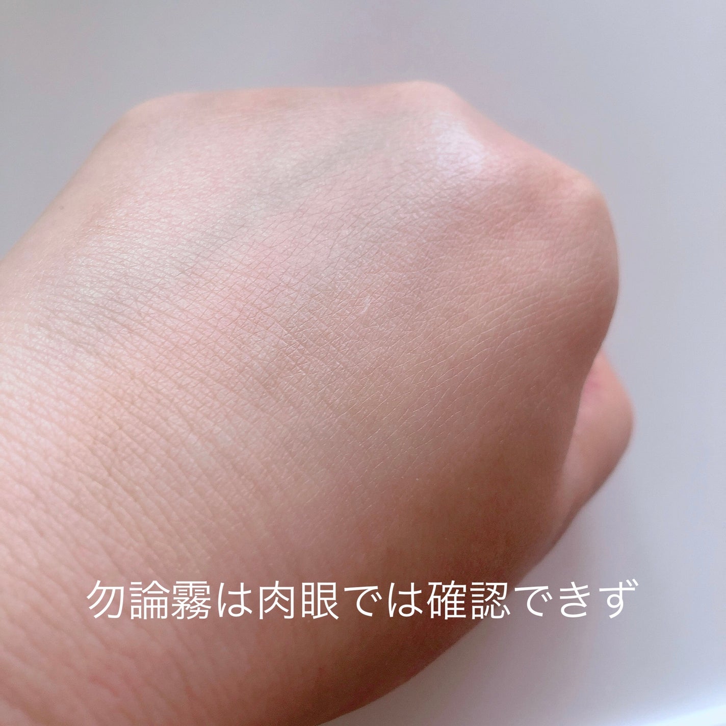 メイク キープ ミスト EX/コーセーコスメニエンス/フィックスミストを使ったクチコミ(3枚目)