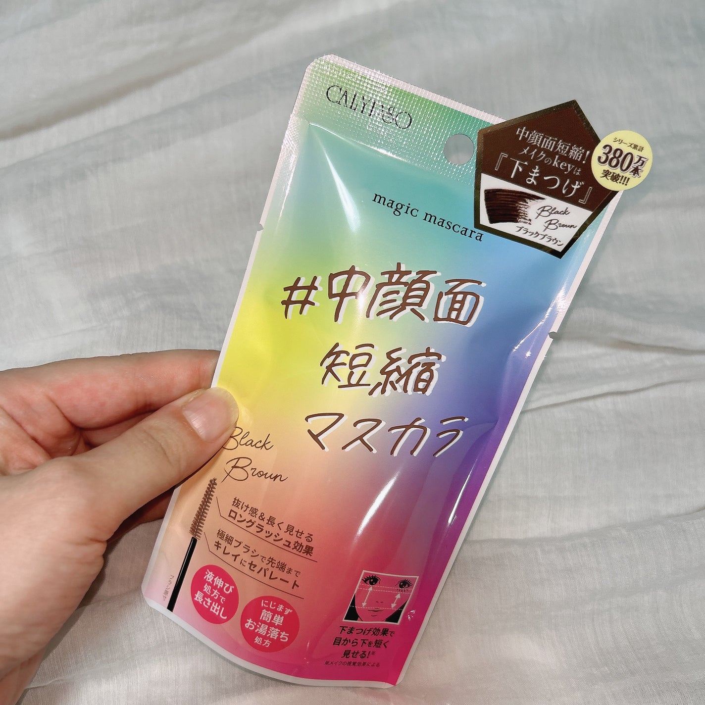 マジックマスカラ /カリプソ/マスカラを使ったクチコミ(2枚目)