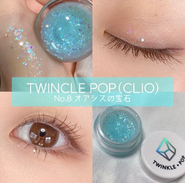 twinkle pop  jelly Glitter/CLIO/ジェル・クリームアイシャドウを使ったクチコミ（1枚目）