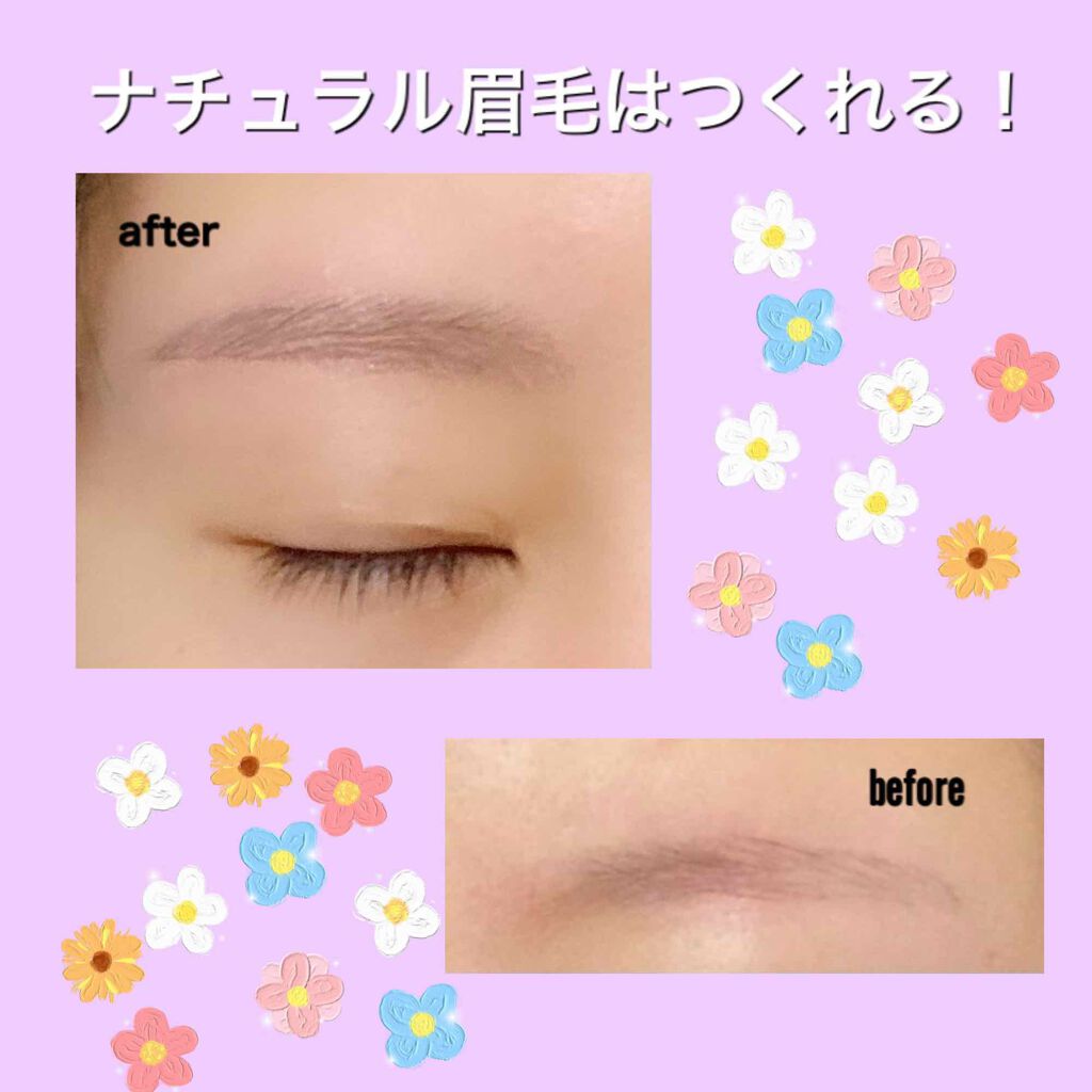 ラスティングツーウェイアイブロウ リキッド(旧) 04 グレイッシュブラウン/K-パレット/リキッドアイブロウを使ったクチコミ（1枚目）