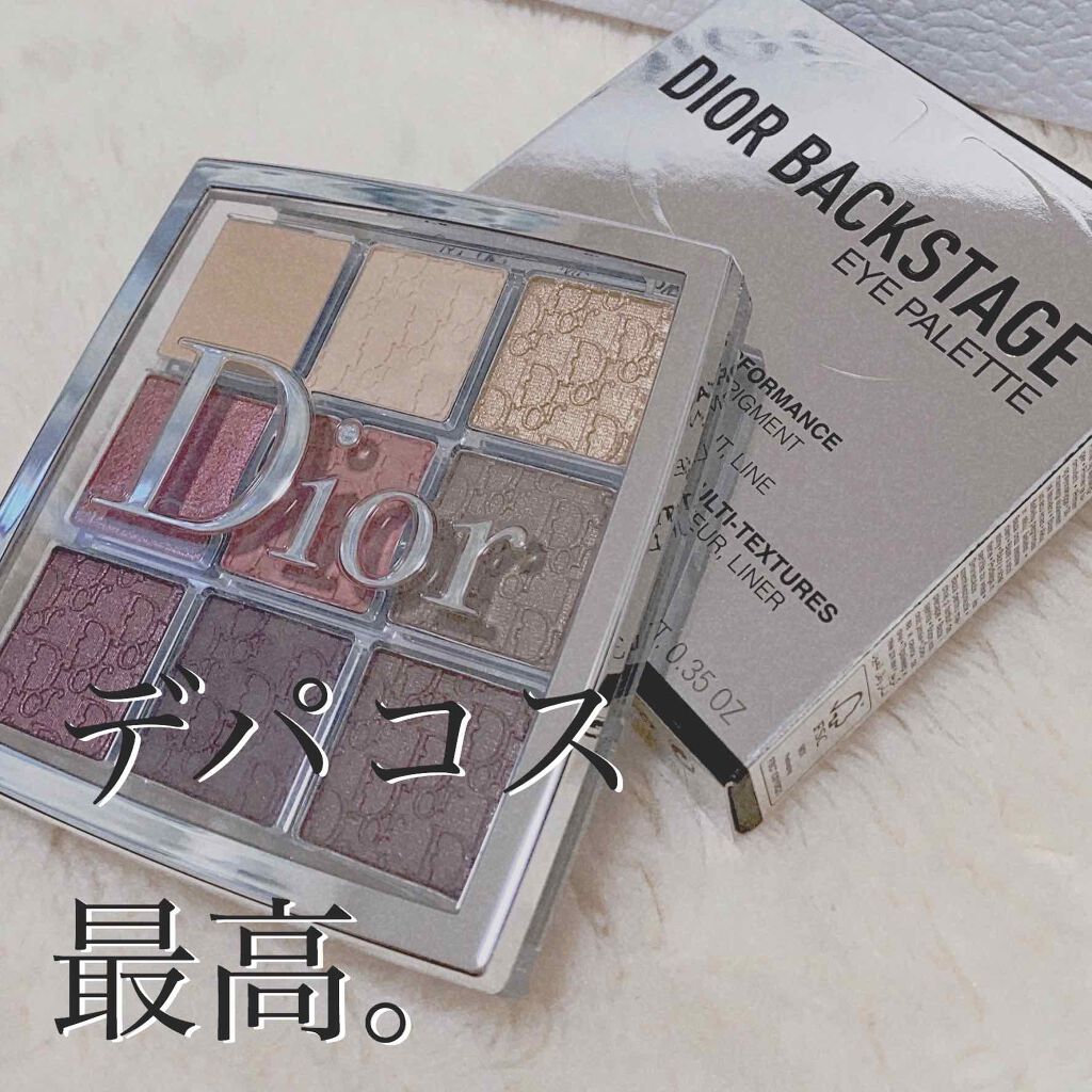 ディオール バックステージ アイ パレット/Dior/アイシャドウパレットを使ったクチコミ(1枚目)