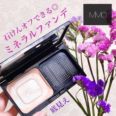 石けんオフできる♡お肌に優しいファンデ

✔︎MiMC ミネラルクリーミーファンデーション

大好きなブランドMiMC🥺
使えば使うほどお肌の調子が上がるのがMiMCのすごいところ！🌷

ファンデを塗っ