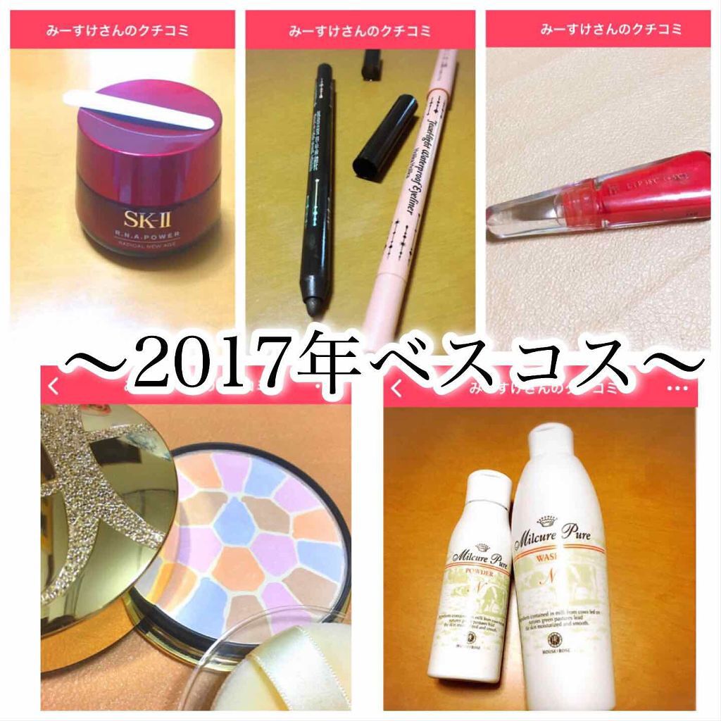 ミルキュア ピュア ウォッシュ&パウダー/ハウス オブ ローゼ/洗顔パウダーを使ったクチコミ(1枚目)