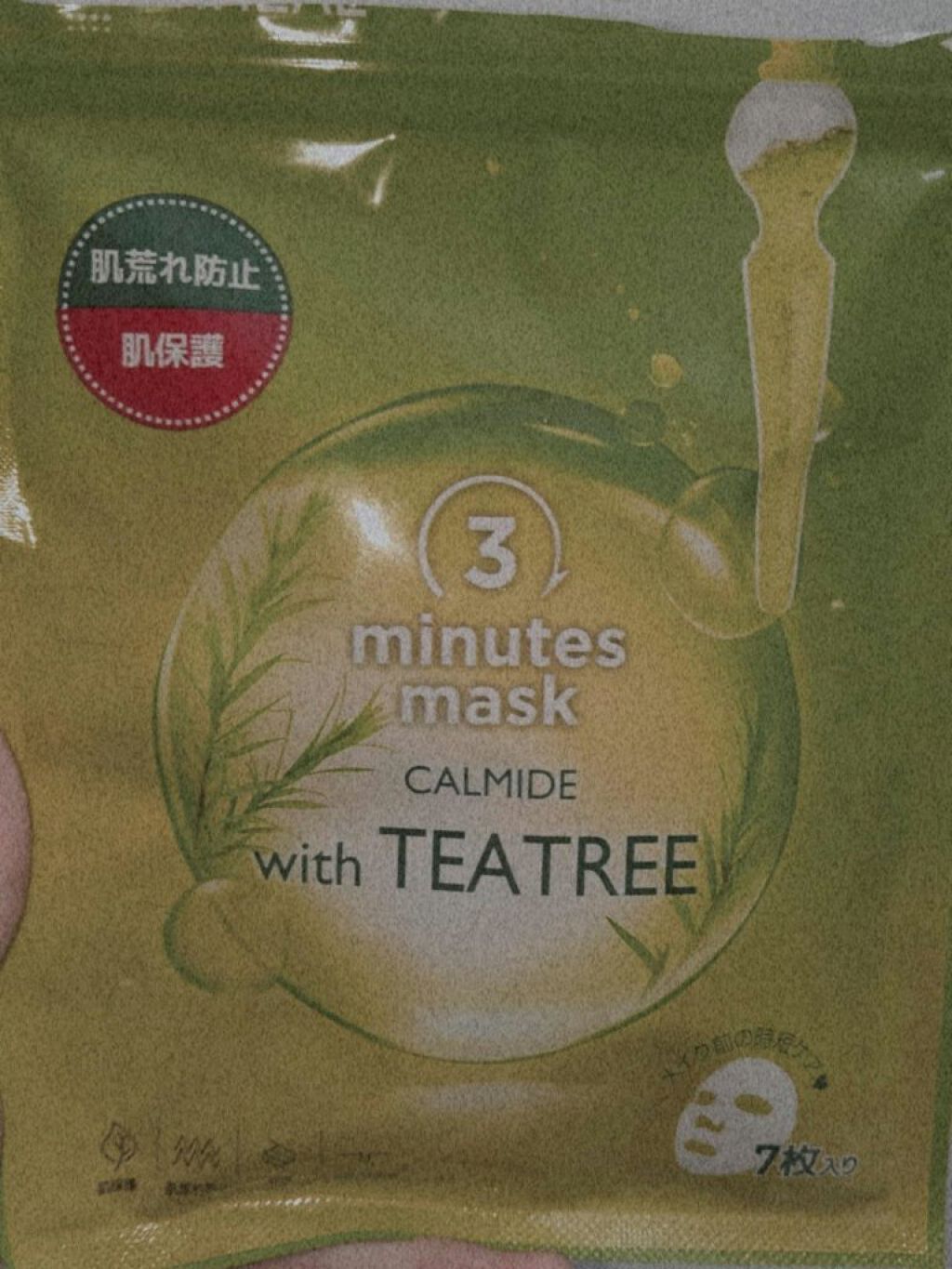 3ミニッツマスク：カーマイド with ティーツリー/MEDIHEAL/シートマスク・パックを使ったクチコミ（1枚目）