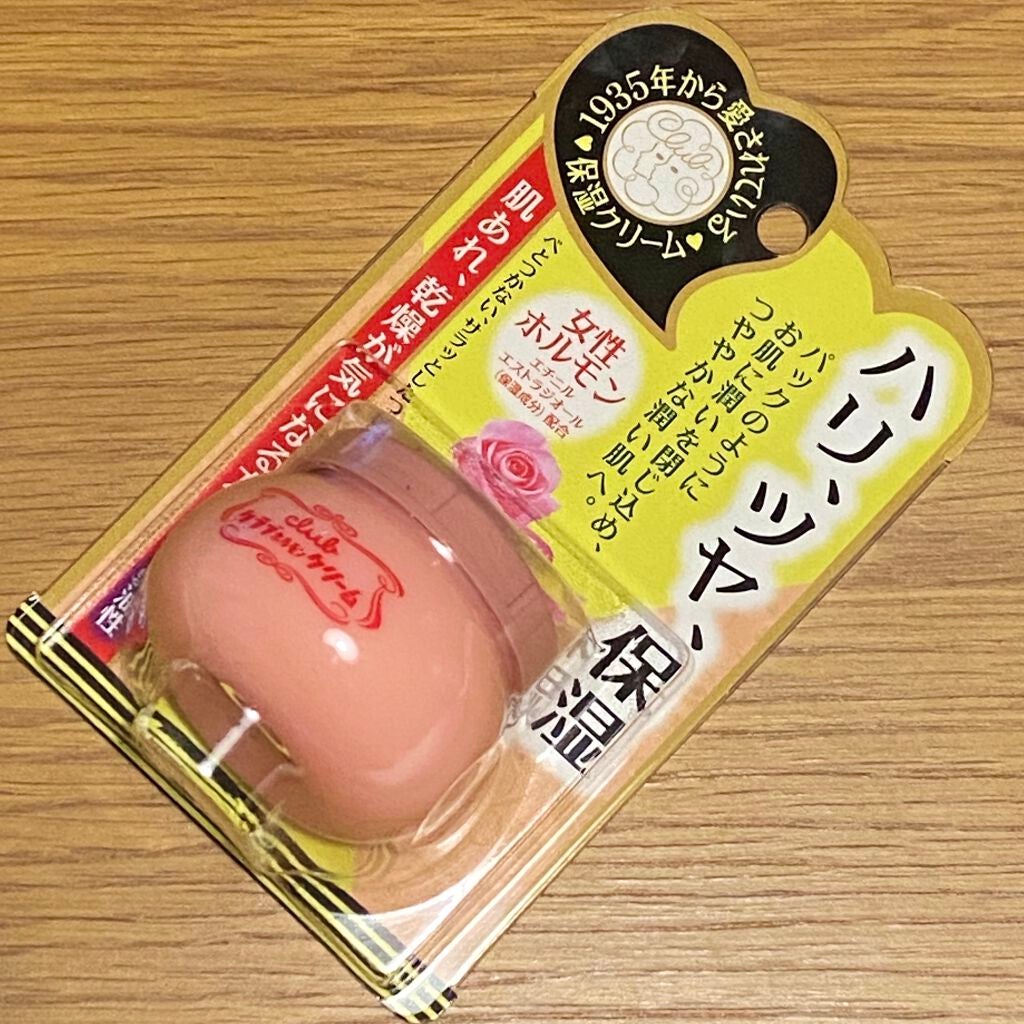 ホルモンクリーム微香性/クラブ/フェイスクリームを使ったクチコミ(2枚目)