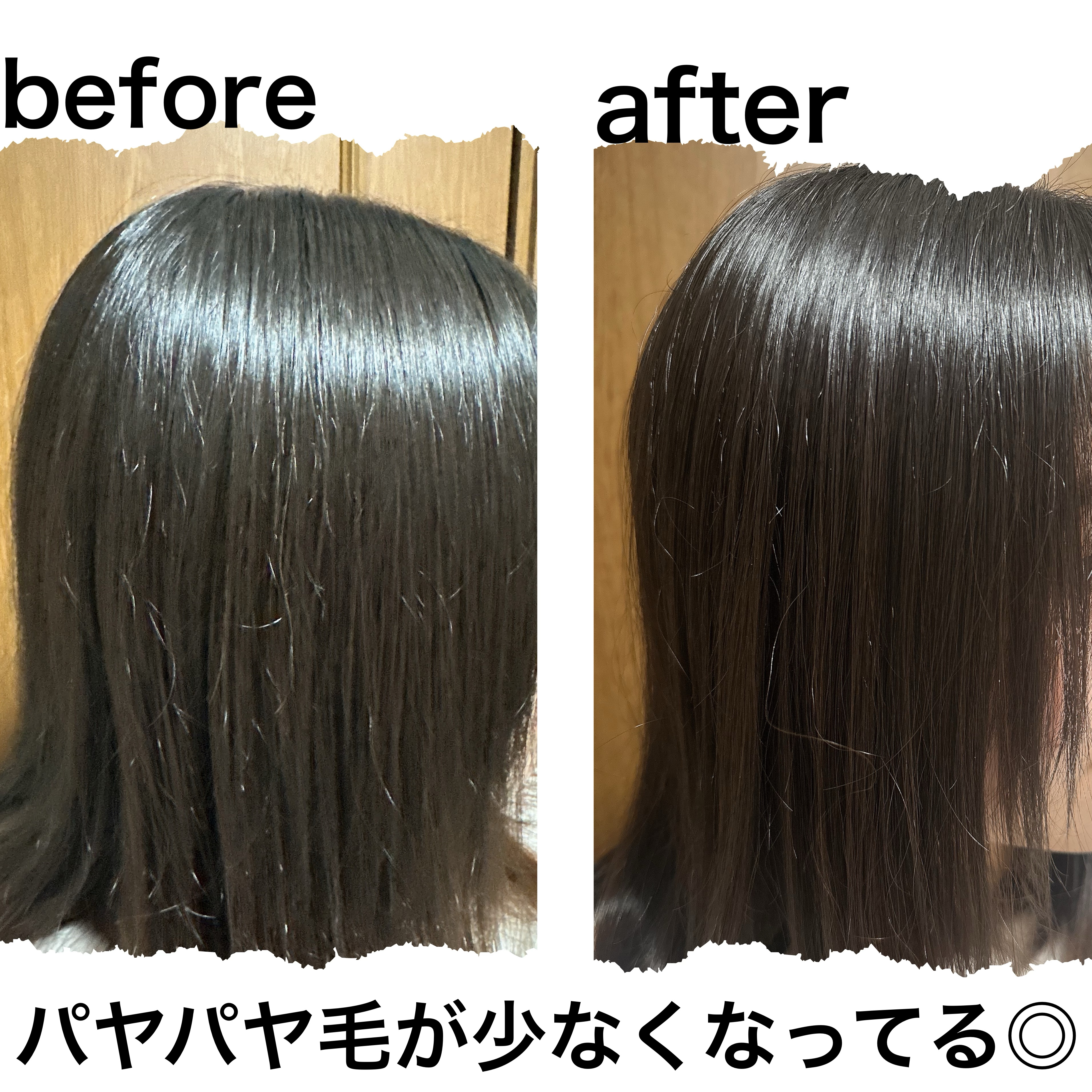 クリーミーベールヘアミスト サンセットハニー/narka/ヘアミストを使ったクチコミ（3枚目）