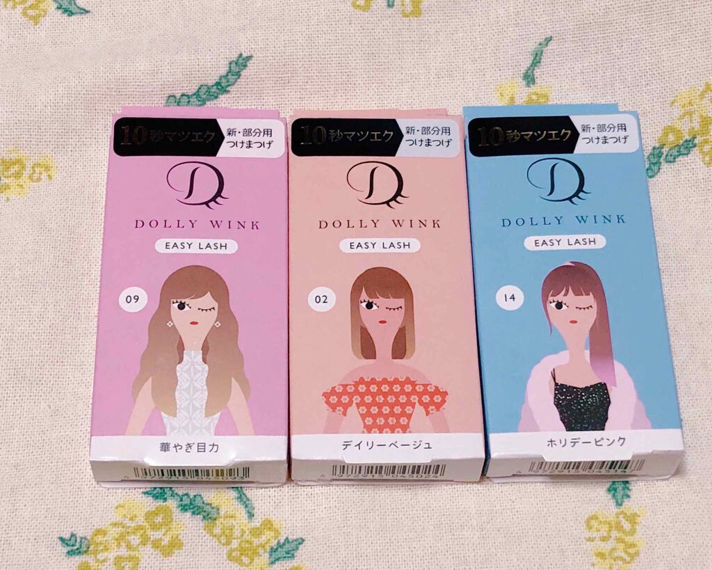 イージーラッシュ/ドーリーウインク/つけまつげを使ったクチコミ(1枚目)
