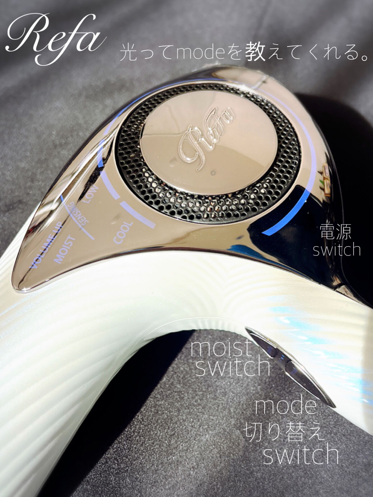 リファビューテック ドライヤープロ/ReFa/ドライヤーを使ったクチコミ（2枚目）