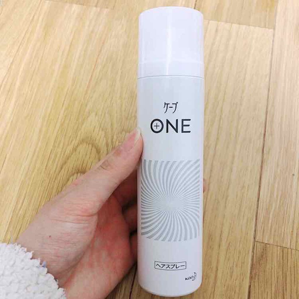 ケープ ONE やわらかキープ／しっかりキープ　/ケープ/ヘアスプレーを使ったクチコミ（1枚目）