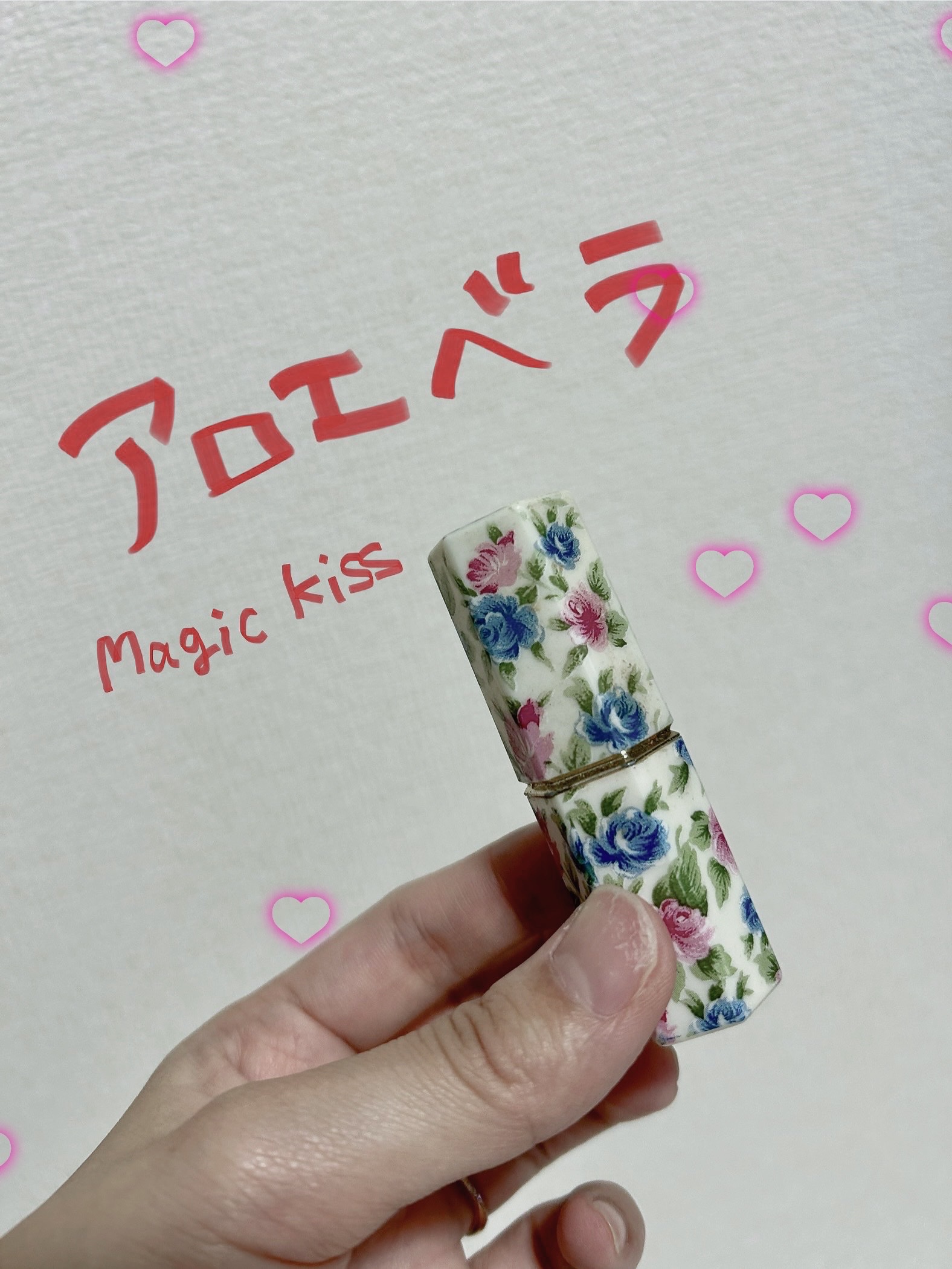 Magic Kiss with aloe vera/Magic　Kiss　with　aloe　vera/口紅を使ったクチコミ（1枚目）