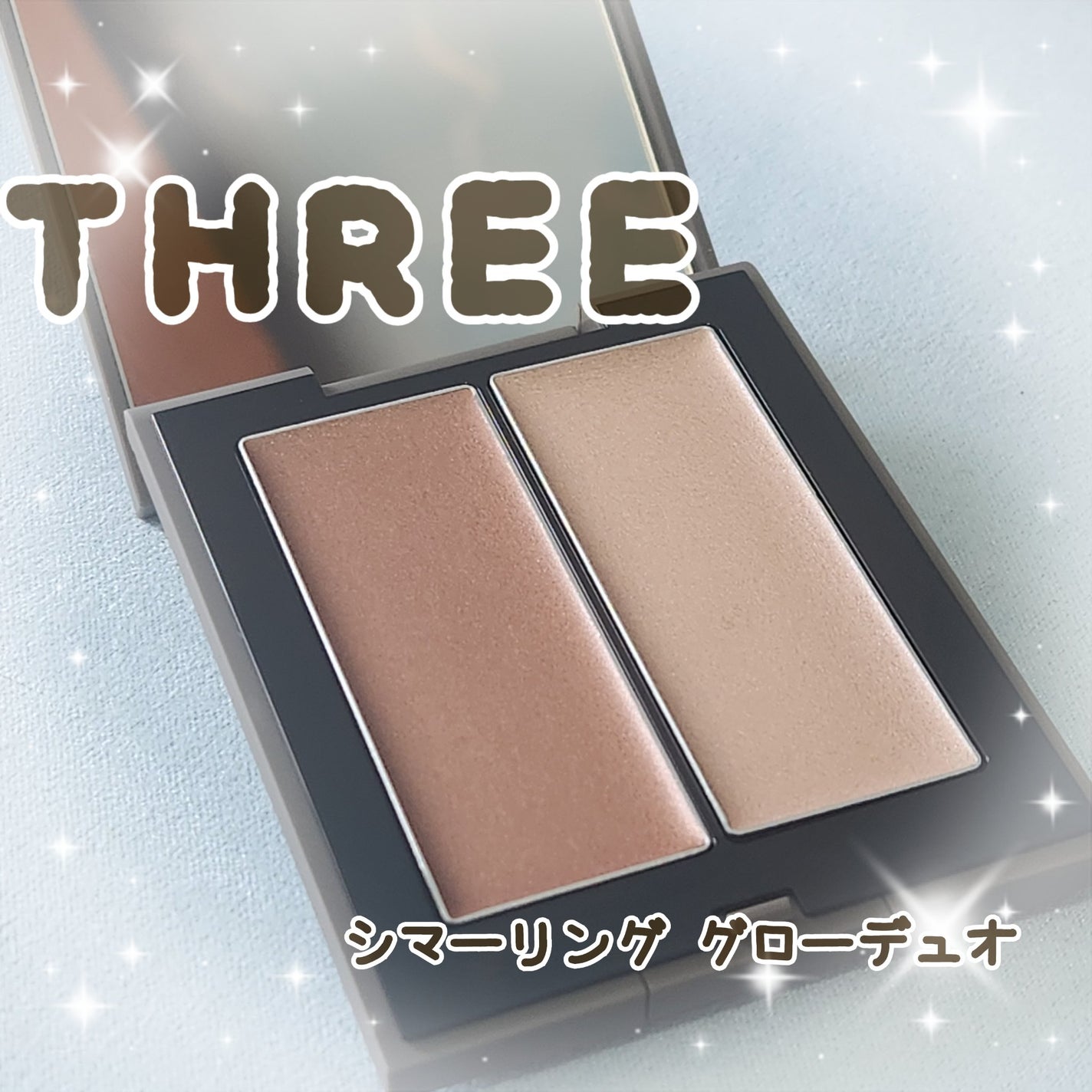 THREE シマリング グロー デュオ/THREE/クリームハイライトを使ったクチコミ(1枚目)