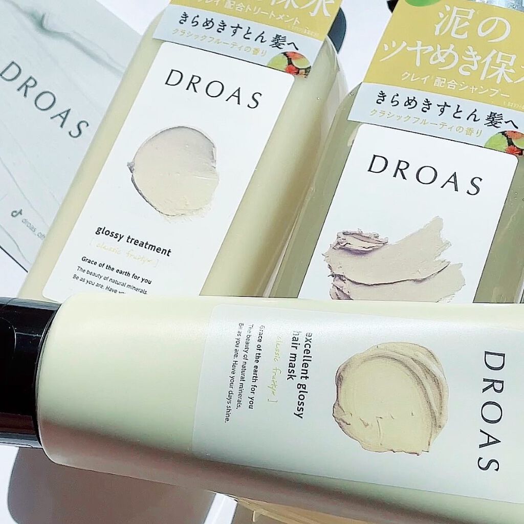 グロッシーシャンプー/DROAS/市販シャンプーを使ったクチコミ（1枚目）