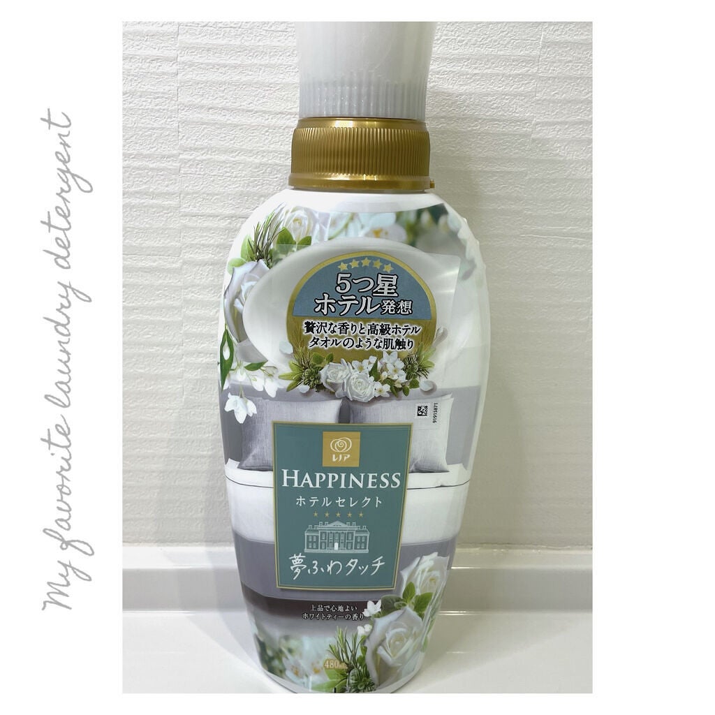 レノアハピネス ホテルセレクト 夢ふわタッチ/レノア/柔軟剤を使ったクチコミ(1枚目)
