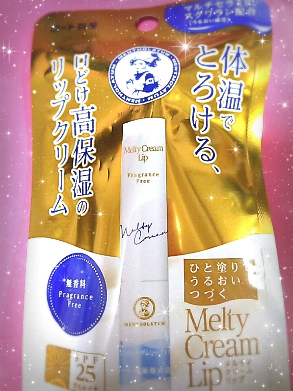 メルティクリームリップ/メンソレータム/リップクリームを使ったクチコミ（1枚目）