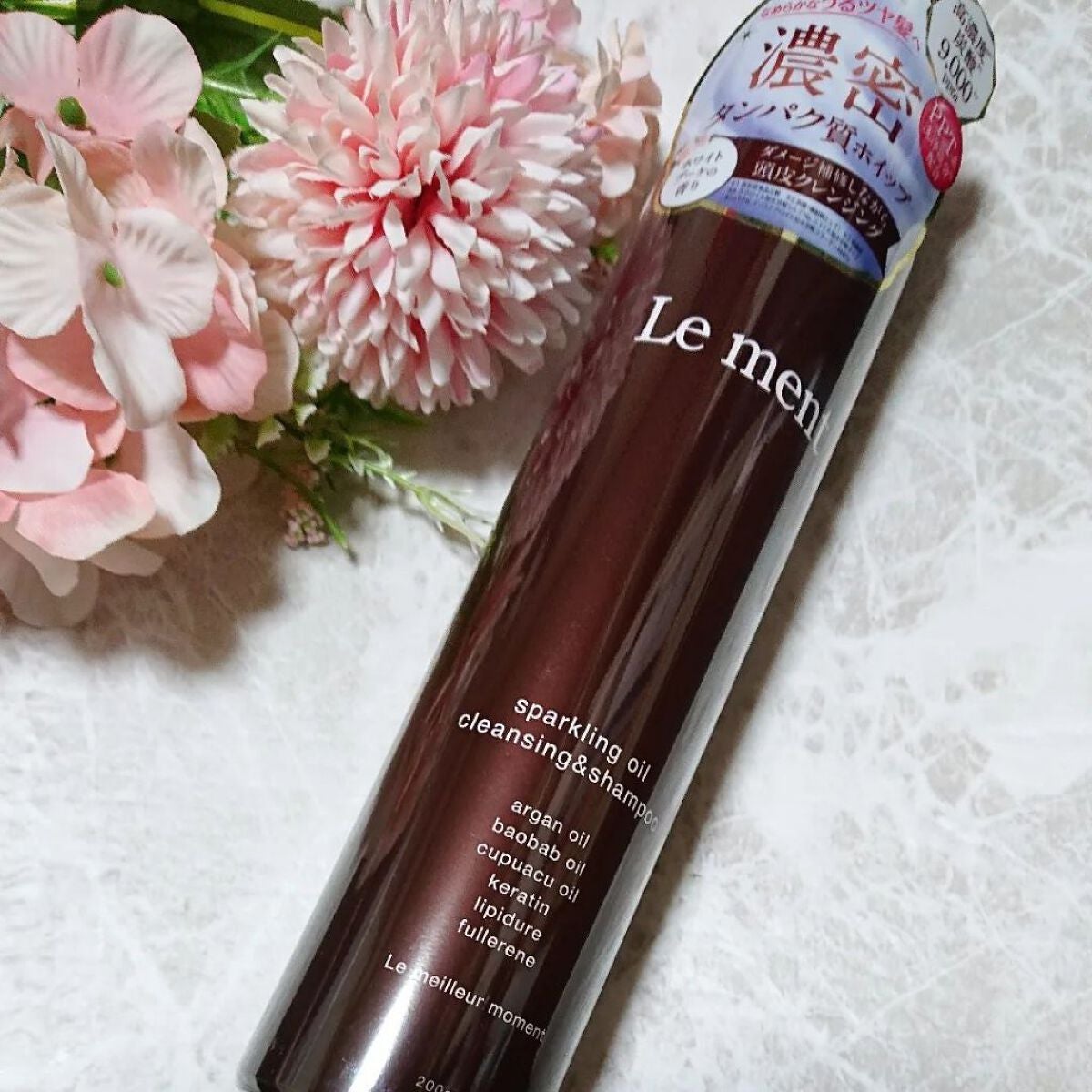 ルメント スパークリングオイル クレンジング&シャンプー/Le ment/市販シャンプーを使ったクチコミ(1枚目)