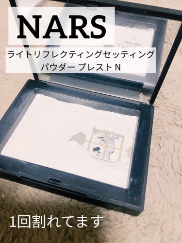 ライトリフレクティングセッティングパウダー　プレスト　N/NARS/プレストパウダーを使ったクチコミ（2枚目）