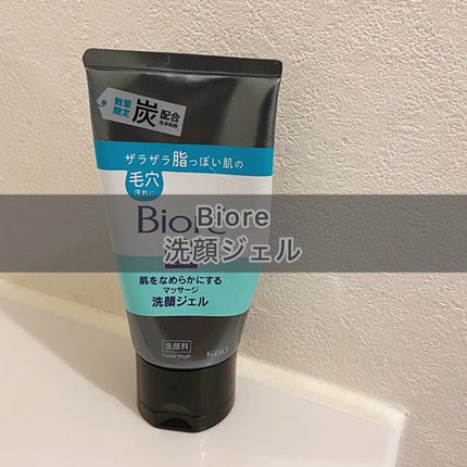 おうちdeエステ 肌をなめらかにするマッサージ洗顔ジェル 炭/ビオレ/その他洗顔料を使ったクチコミ(1枚目)
