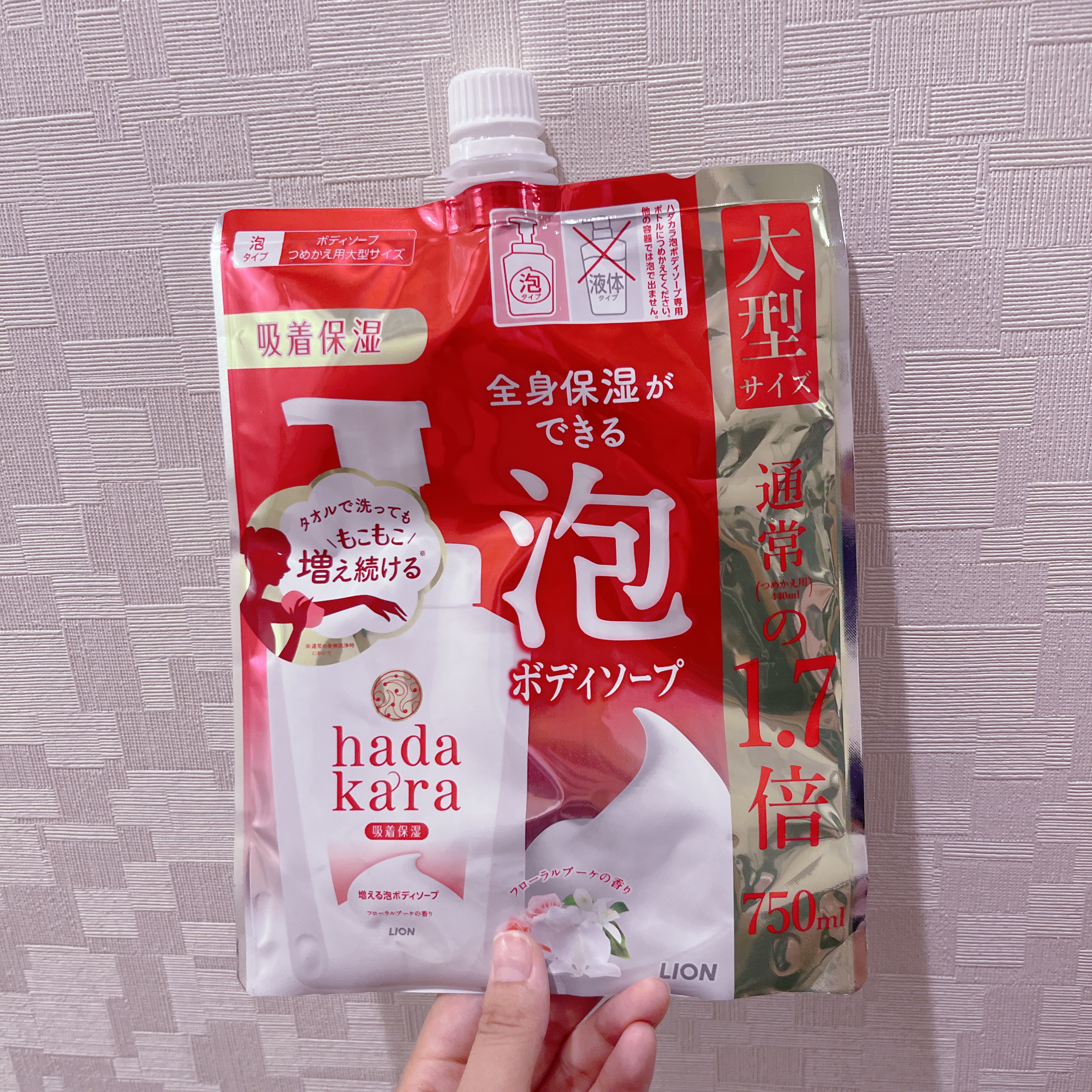 hadakara ボディソープ 泡で出てくるタイプ  フローラルブーケの香り つめかえ用大型サイズ750ml