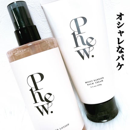 フゥ モイストバリア ローション/Phew./ミスト状化粧水を使ったクチコミ(4枚目)