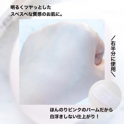 エッグサンバーム/wooliliwoo/化粧下地を使ったクチコミ(4枚目)