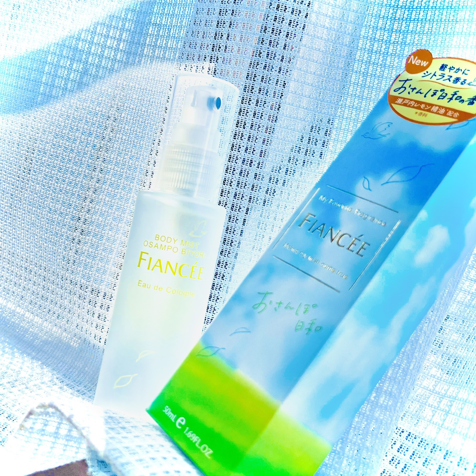 ボディミスト おさんぽ日和/フィアンセ/香水を使ったクチコミ（1枚目）