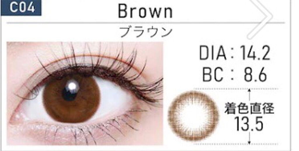 TeAmo 1DAY/TeAmo/ワンデー(1DAY)カラコンを使ったクチコミ(3枚目)