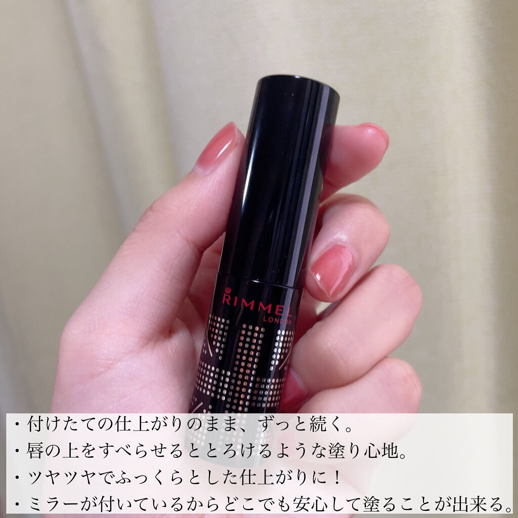 ラスティングフィニッシュ クリーミィ リップ 008 ソフトレッド/リンメル ロンドン/口紅を使ったクチコミ（2枚目）
