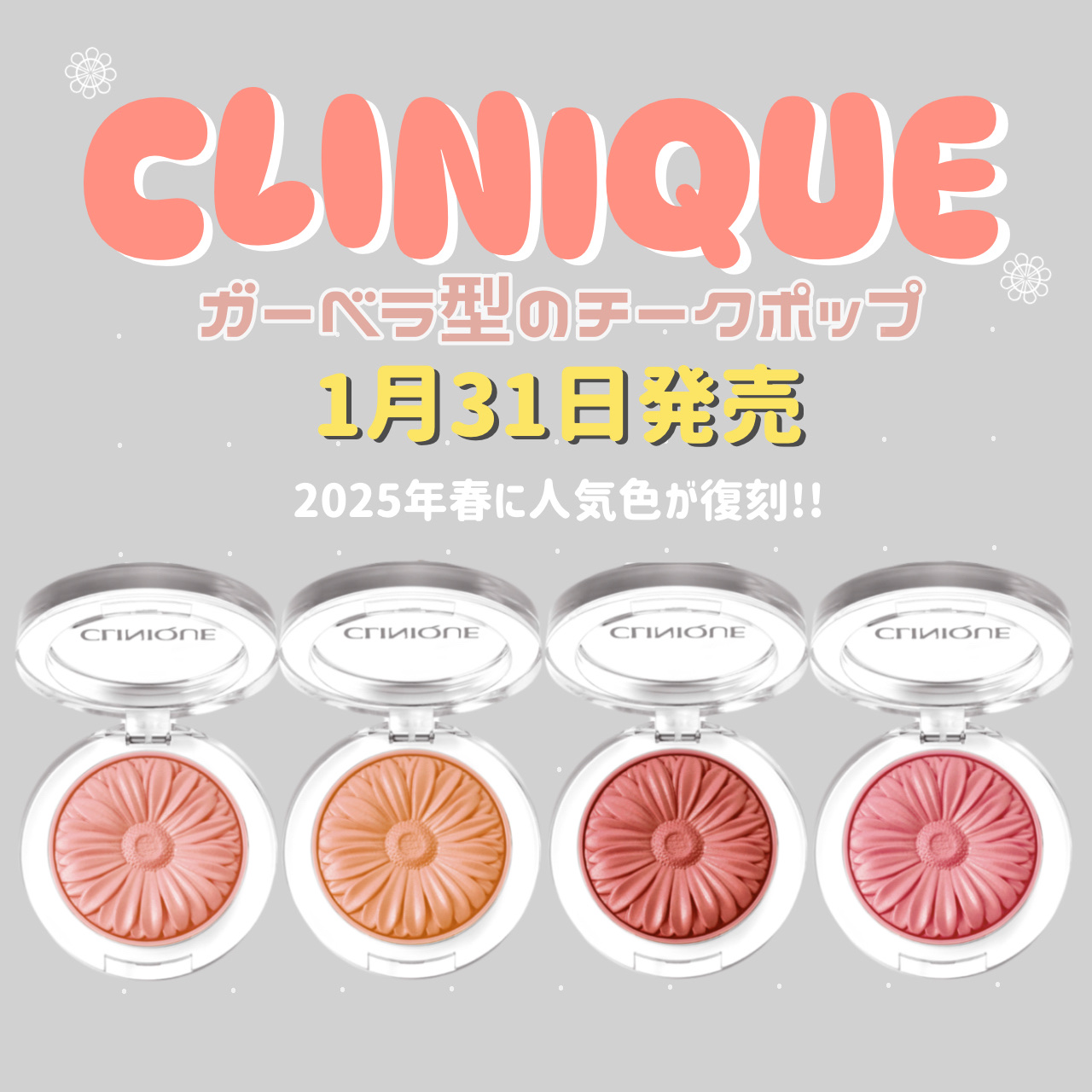 チーク ポップ 10 フィグ ポップ/CLINIQUE/パウダーチークを使ったクチコミ（1枚目）