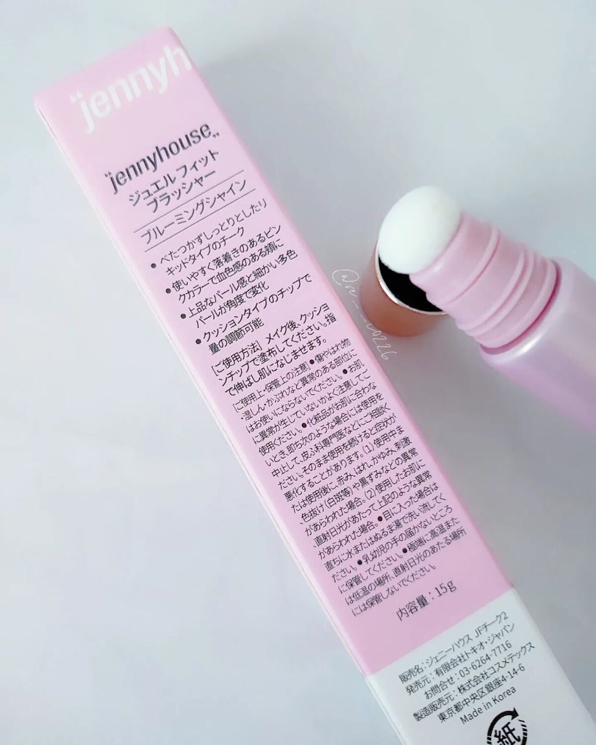 ジュエル フィット ブラッシャー/jenny house/リキッドチークを使ったクチコミ（2枚目）