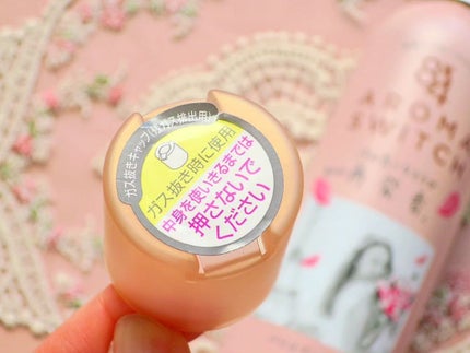 8x4 アロマスイッチ スプレー パリスブーケの香り/8x4/デオドラント・制汗剤を使ったクチコミ(4枚目)