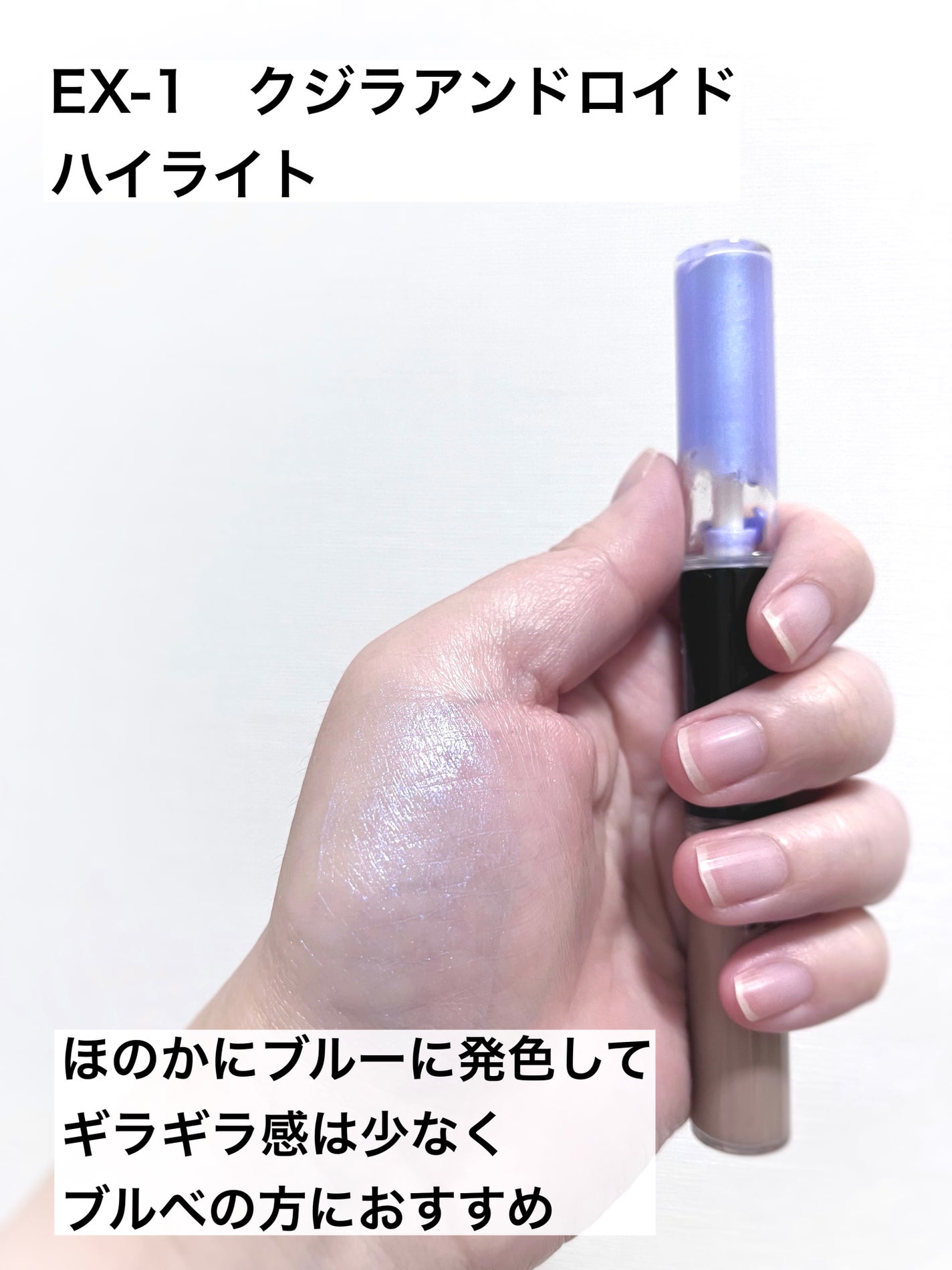 ケイト 3Dクリエイターデュオ/KATE/シェーディングを使ったクチコミ(4枚目)