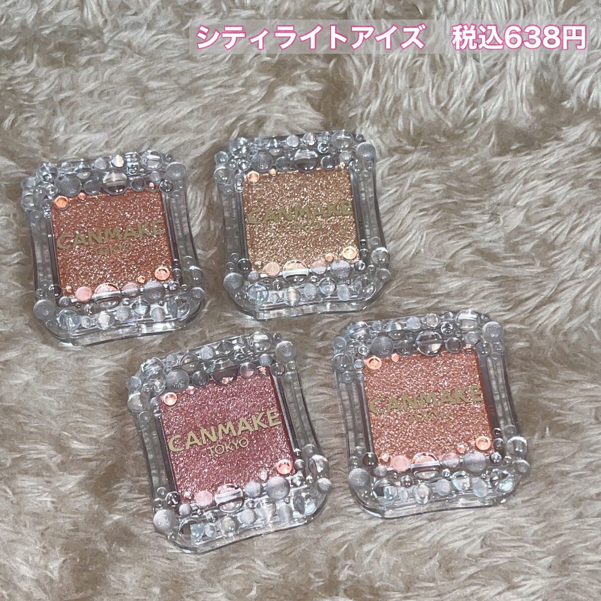 shirasu on LIPS ãð·æ¥ã®æ°äœã匷è
æãã§æ°åçäžããð·/CANMAKEããåã®ã·..ãïŒ2æç®ïŒ