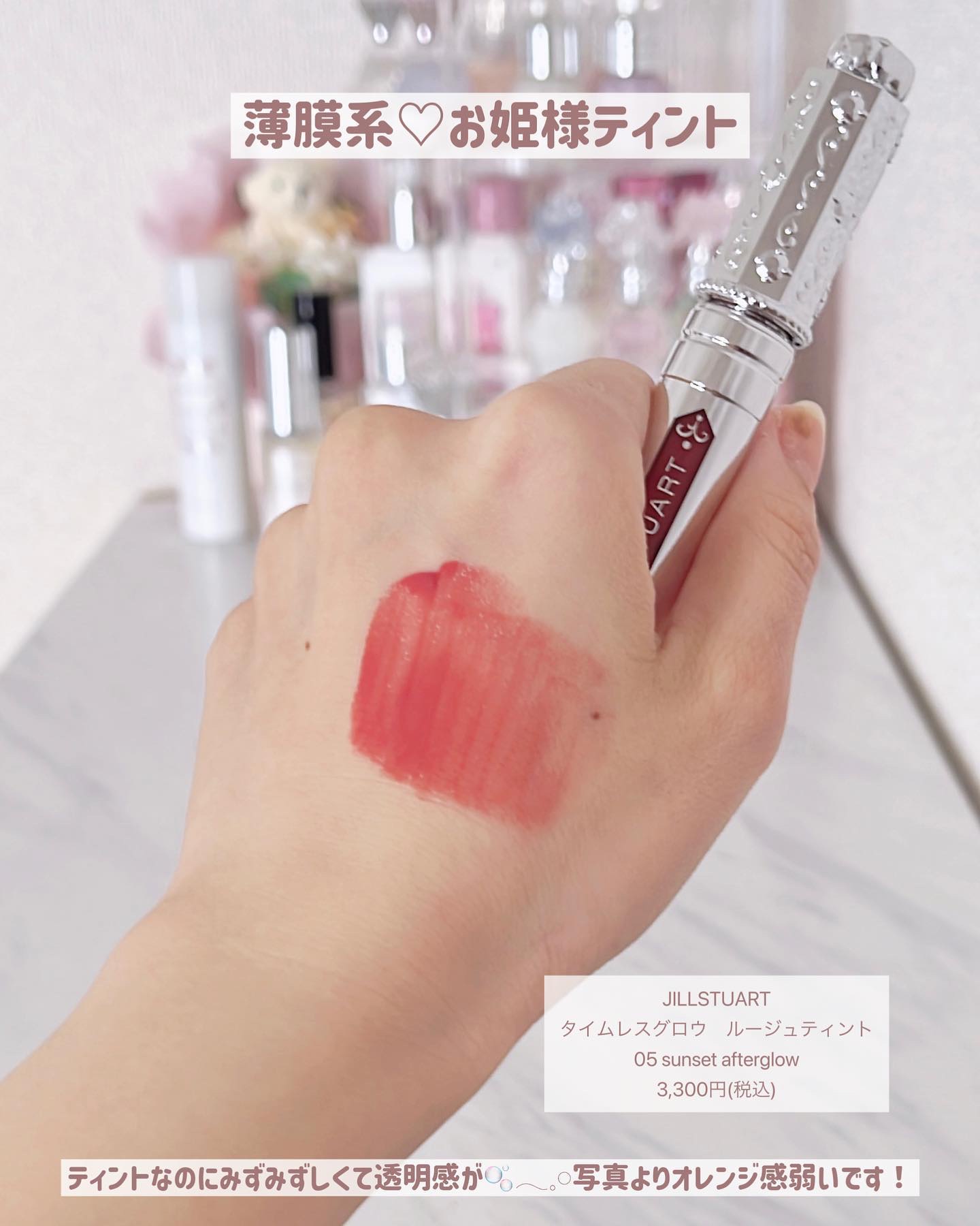 デュイジェルグロウティント 06 ピオニーフィズ/wakemake/リップティントを使ったクチコミ（3枚目）