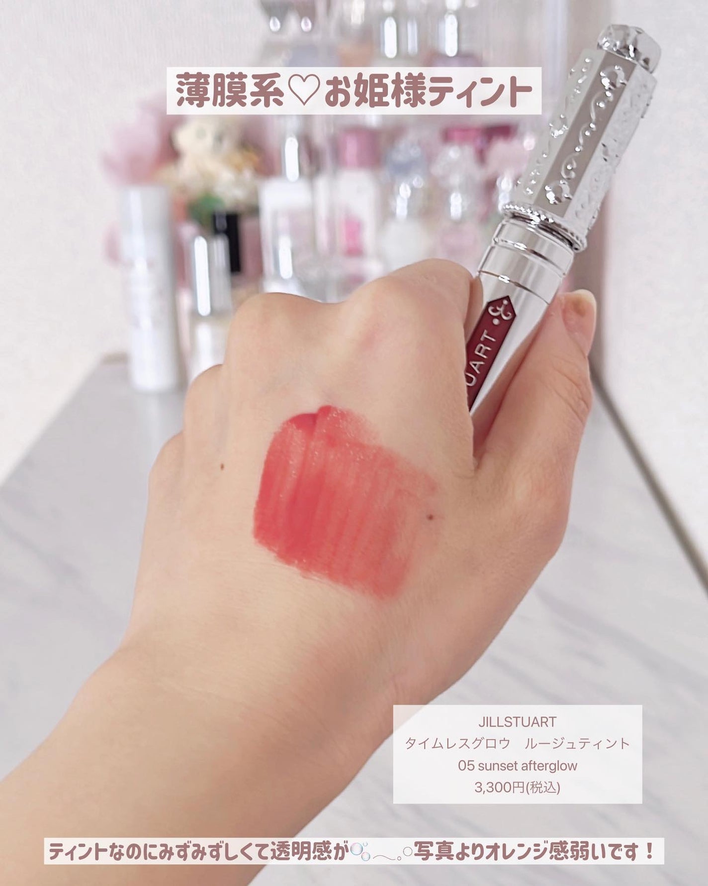 ディオール アディクト リップスティック/Dior/口紅を使ったクチコミ(3枚目)